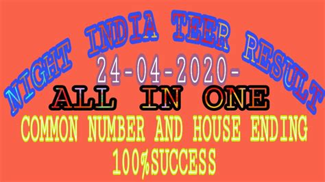 night india teer